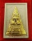 พระพุทธชินราช ญสส. สมเด็จพระญาณสังวร วัดบวร เนื้อผงปิดทอง ปี 2536 สวยมากค่ะ