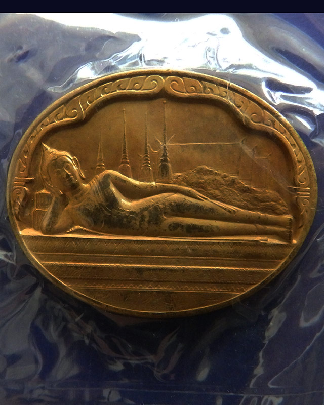 แพ็คคู่ !! 11.เหรียญพระนอน หลัง ภปร. พิธีใหญ่วัดโพธิ์ ฉลองในหลวงพระชนมายุครบ 5 รอบ พ.ศ. 2530 ซองเดิม