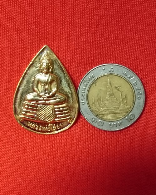 เหรียญหยดน้ำพิมพ์ใหญ่ หลวงพ่อโสธรกะไหล่ทอง ปี36