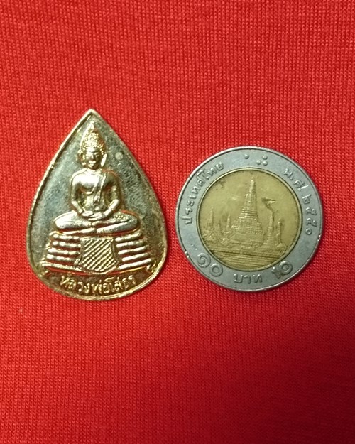 เหรียญหยดน้ำพิมพ์ใหญ่ หลวงพ่อโสธรกะไหล่ทอง ปี36