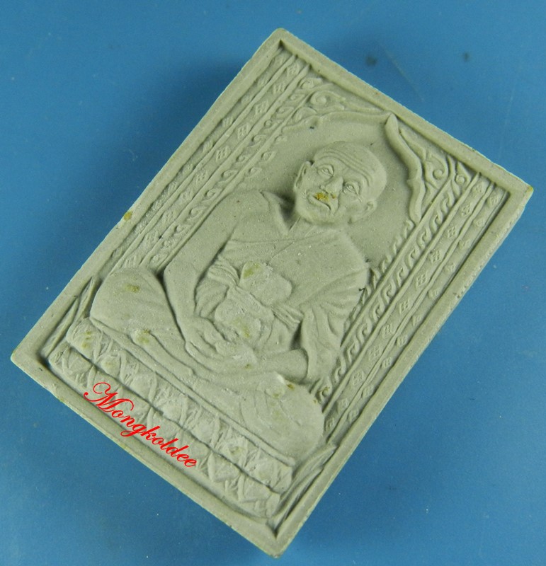 หลวงพ่อทวด รุ่นสร้างหอสมุด ปี35 พระอาจารย์นอง วัดทรายขาว จ.ปัตตานี เนื้อผงว่านสีขาว