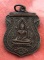 เริ่ม 10 บาท กับ เหรียญพระพุทธชินราช .…B577