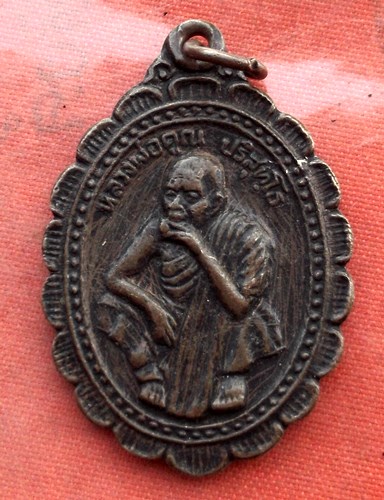 เริ่ม 10 บาท กับ  เหรียญหลวงพ่อคูณ วัดบ้านไร่  ....C85