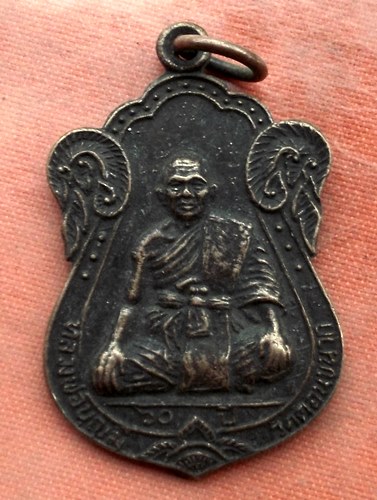 เริ่ม 10 บาท กับ เหรียญหลวงพ่อบุญมี จ.นครปฐม  .…M816