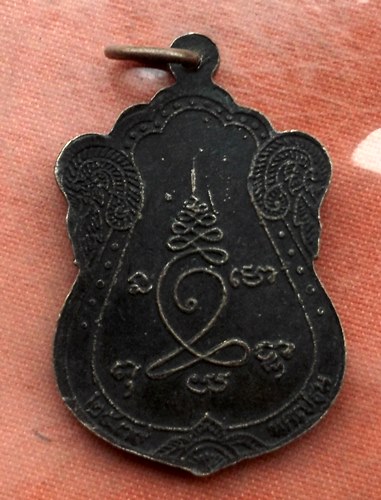 เริ่ม 10 บาท กับ เหรียญหลวงพ่อบุญมี จ.นครปฐม  .…M816