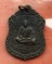 เริ่ม 10 บาท กับ เหรียญหลวงพ่อบุญเย้น จ.เชียงใหม่ …M785