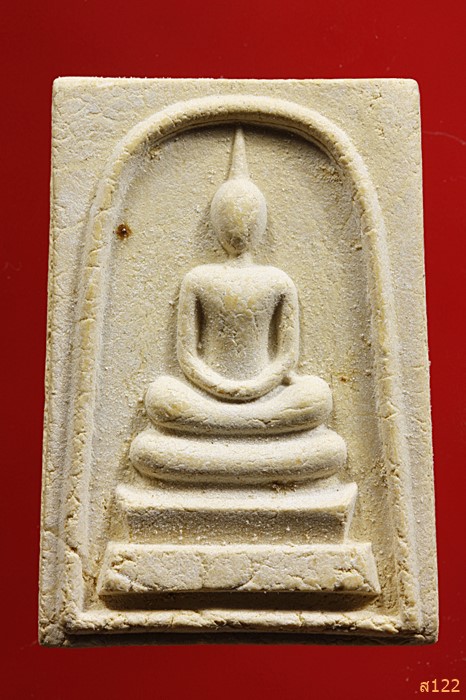พระสมเด็จพระธาตุพนม