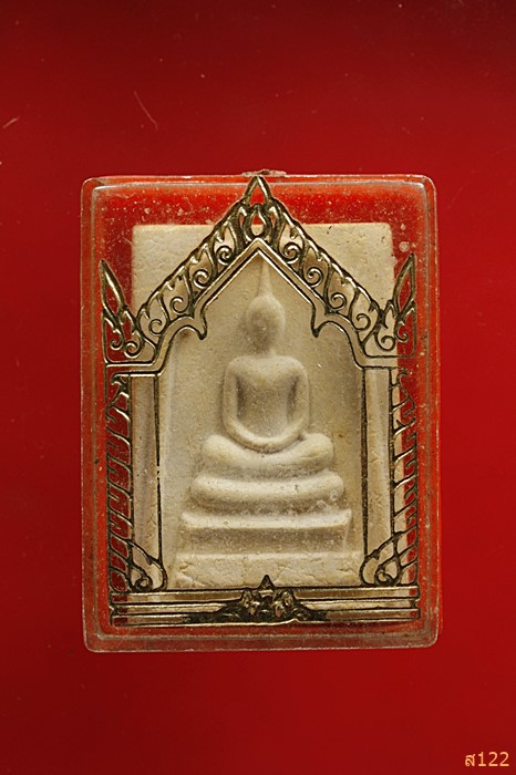 พระสมเด็จพระธาตุพนม