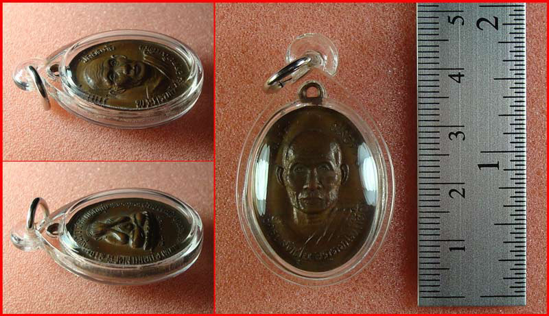 เหรียญปลอดภัยรุ่นแรกพระครูปลัดฝุ่น(เตี้ย) วัดสามเอก อ.เดิมบางนางบวช จ.สุพรรณบุรี เนื้อทองแดง ปี 2533