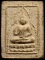 *พระผงวัดเกาะจันทร์ ฉะเชิงเทรา ปี๒๔๙๙ หลวงพ่อสด วัดปากน้ำภาษีเจริญ ร่วมบรรจุวิชาธรรมกาย*