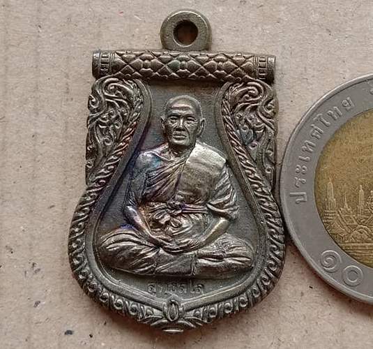 เหรียญหล่อเสมารุ่นแรก หลวงพ่อทอง วัดบ้านไร่ ปี2561 รุ่นสรงน้ำ เนื้อสัมริดแช้น้ำมนต์ เลข2695+กล่อง