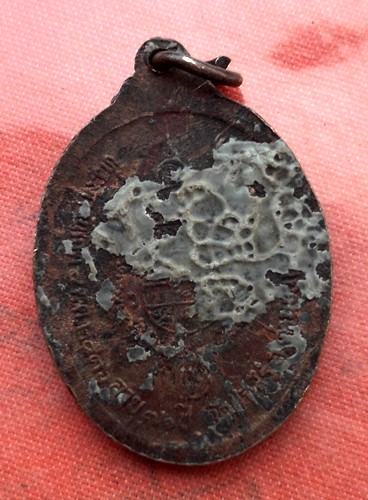 เริ่ม 20 บาท กับ เหรียญหลวงพ่อคูณ ..E290