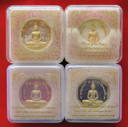 400.-  หลวงพ่อโสธร รุ่น ทองประธาน ปี 50 พิมพ์เล็ก พร้อมกล่องเดิม พระสวย รวม 4 องค์