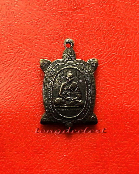 เหรียญพญาเต่าเรือน หลวงปู่หลิว รุ่นปัจฉิมวัย พิมพ์จิ๋ว สวยมากค่ะ