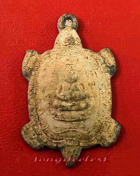 เหรียญพญาเต่าเรือน รุ่นรวมพลัง มหาลาภ เนื้อตะกั่วสนิมแดงกรุศรีสวัสดิ์ จ.กาญจนบุรี พิมพ์เล็ก สวยมากค