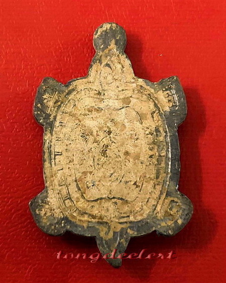 เหรียญพญาเต่าเรือน รุ่นรวมพลัง มหาลาภ เนื้อตะกั่วสนิมแดงกรุศรีสวัสดิ์ จ.กาญจนบุรี พิมพ์เล็ก สวยมากค