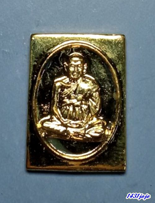 เหรียญสมเด็จโต อนุสรณ์ 122ปี วัดระฆัง ปี2537 พิมพ์สี่เหลี่ยมเล็ก กะไหล่ทอง หายาก