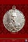 เหรียญล้นเกล้าฯ ร.๔ พระบาทสมเด็จพระจอมเกล้าเจ้าอยู่หัว วัดราชประดิษฐ์ พ.ศ.๒๕๐๗