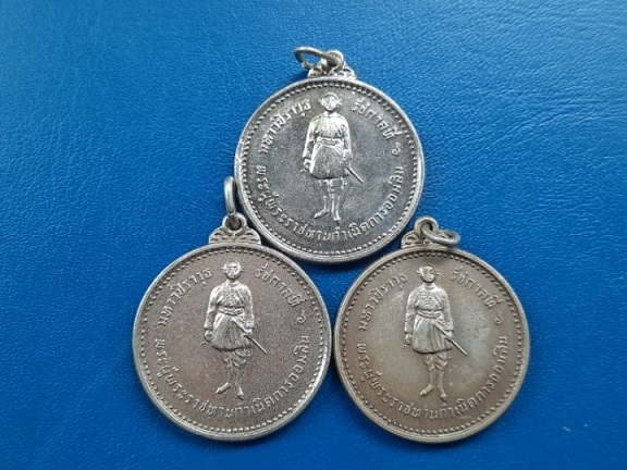 เหรียญ ร.6 ที่ระลึกครบ 60 ปี การออมสิน 2516 สวยๆ รวม 3 เหรียญ