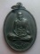 **วัดใจ**เหรียญหลวงปู่พัก วัดบึงทองหลาง บางกะปิ กรุงเทพฯ ปี ๒๕๓๔**หลังยันต์ สวยๆ