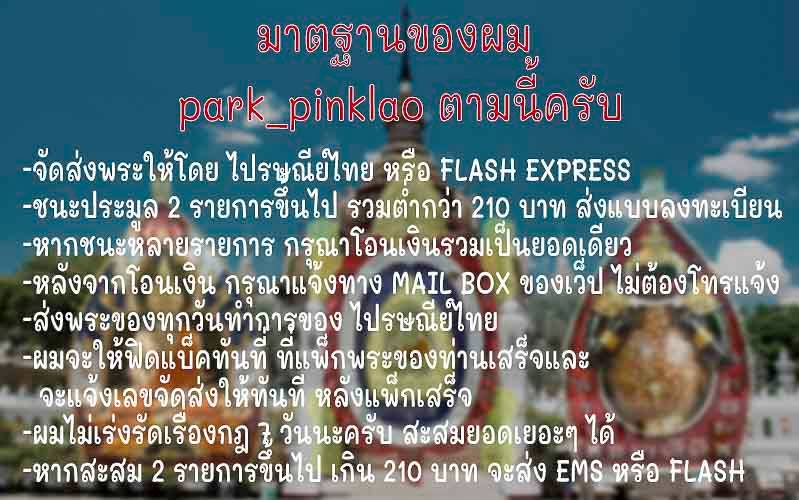 *เหรียญมังกรท้าวเวช รุ่นเศรษฐี เสาร์5 หลวงพ่อทอง วัดบ้านไร่ (ศิษย์เอกลพ.คูณ) ราคาเบาๆ เคาะเดียวแดง* 