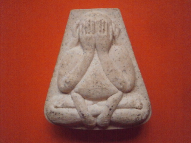 พระปิดตามหาลาภ หลังยันต์ตะกร้อ หลวงพ่อสุด วัดกาหลง จ.สมุทรสาคร