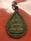 เริ่ม 10 บาท กับ เหรียญพระพุทธชินราช .…B643