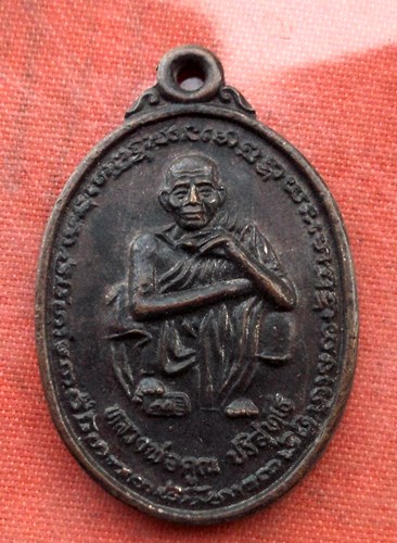 เริ่ม 10 บาท กับ เหรียญหลวงพ่อคูณ วัดบ้านไร่ .…B640
