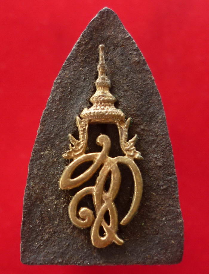 พระหลวงปู่ทวด พระนามาภิไธย สก เนื้อว่าน จัดสร้างปี ๒๕๔๔ สภาพสวยจัด