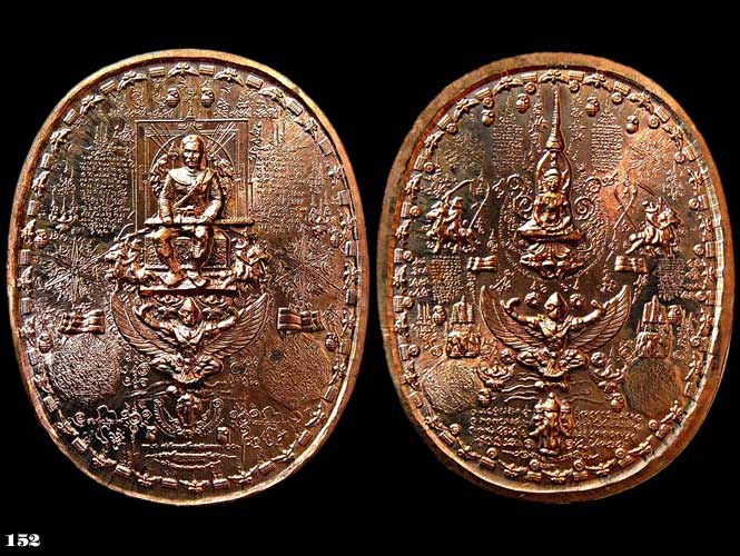 เหรียญพระเจ้าตากสิน รุ่น ไพรีพินาศ อริราชศัตรูพ่าย ....เคาะแรก