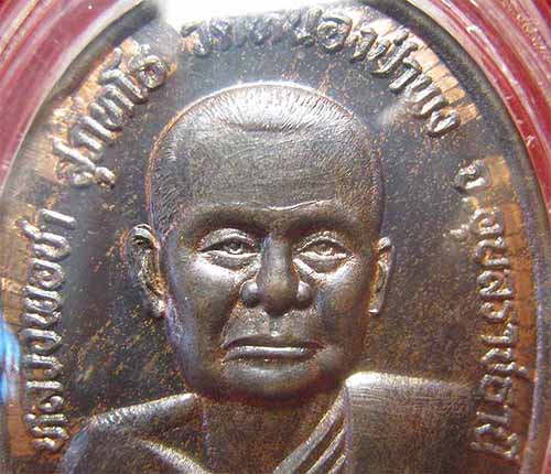 หลวงพ่อชา วัดหนองป่าพง รุ่นสอง นวะโลหะ(หายากที่สุด)พ.ศ.๒๕๒๒ สวยกริ๊บผิวไฟเต็มองค์+บัตรรับรองพระ*174