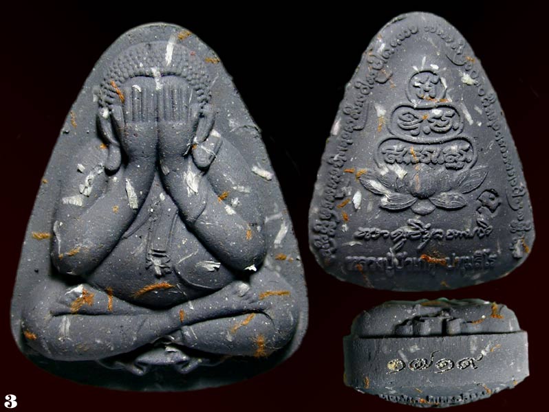 พระปิดตาปลดหนี้ หลวงปู่บัวเกตุเนื้อผงธูปโรยงาช้าง     ........เคาะเดียวแดง    