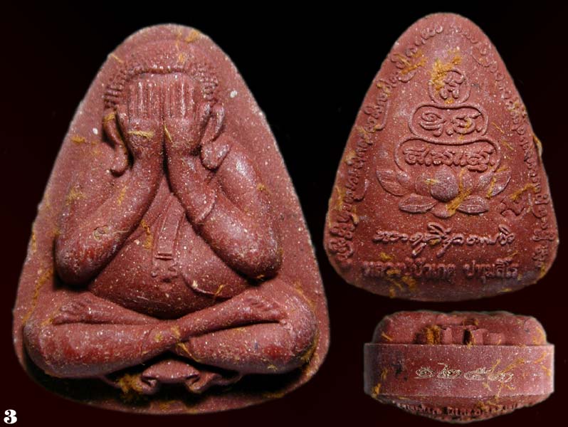 พระปิดตาปลดหนี้ หลวงปู่บัวเกตุเนื้อว่านไก่แดง........เคาะเดียวแดง    