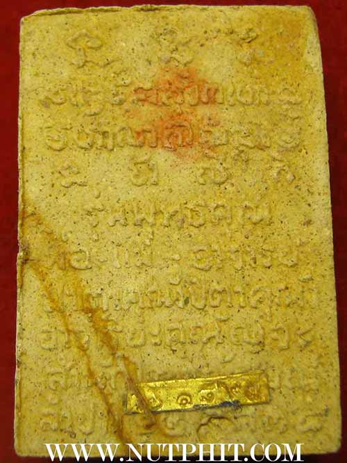 *ตะกรุดทองคำแท้ตอกเบอร์*พระสมเด็จแช่น้ำมนต์ชุดตะกรุดทองคำ ลพ.เกษมฯ*177