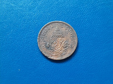 เหรียญ ร.5 โสฬส จปร.-ช่อชัยพฤกษ์ 1244 ผิวเดิม สวย รวม 1 เหรียญ