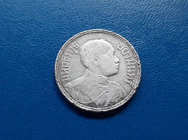 เหรียญ สองสลึง ร.6 ปี 2462 เนื้อเงิน น้ำหนัก 7.4 กรัม เดิมๆ