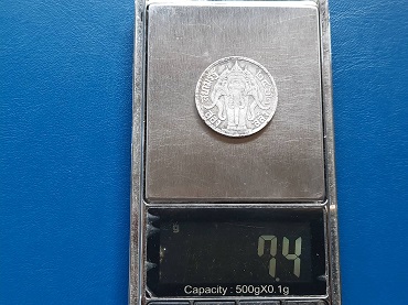 เหรียญ สองสลึง ร.6 ปี 2462 เนื้อเงิน น้ำหนัก 7.4 กรัม เดิมๆ