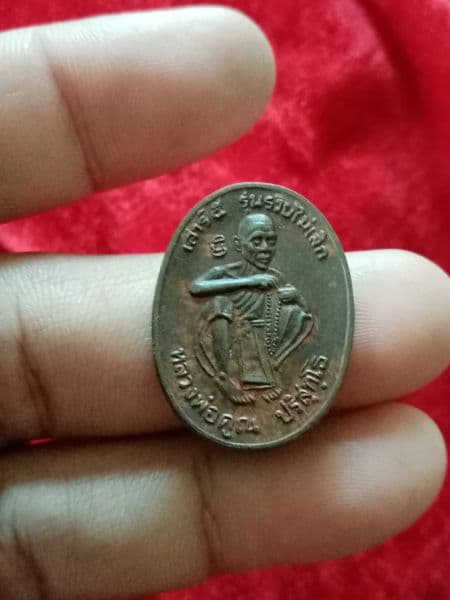 หลวงพ่อคูณ รวยไม่เลิก 36