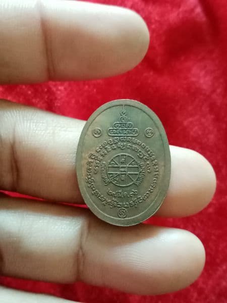 หลวงพ่อคูณ รวยไม่เลิก 36