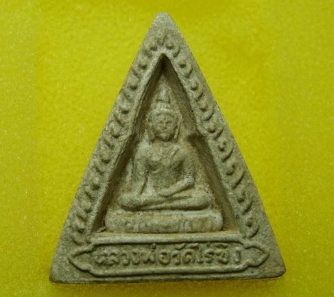 หลวงพ่อวัดไร่ขิง