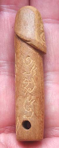 ปลัดรากไม้รัก ลพ.สาคร วัดหนองกรับ ระยอง