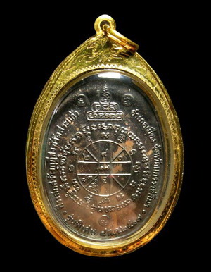 เหรียญหลวงพ่อคูณปี 17 บล็อคสายฝน เลี่ยมทองคำ สภาพผิวรุ้งหายาก