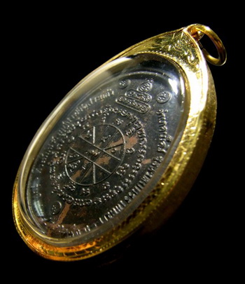 เหรียญหลวงพ่อคูณปี 17 บล็อคสายฝน เลี่ยมทองคำ สภาพผิวรุ้งหายาก