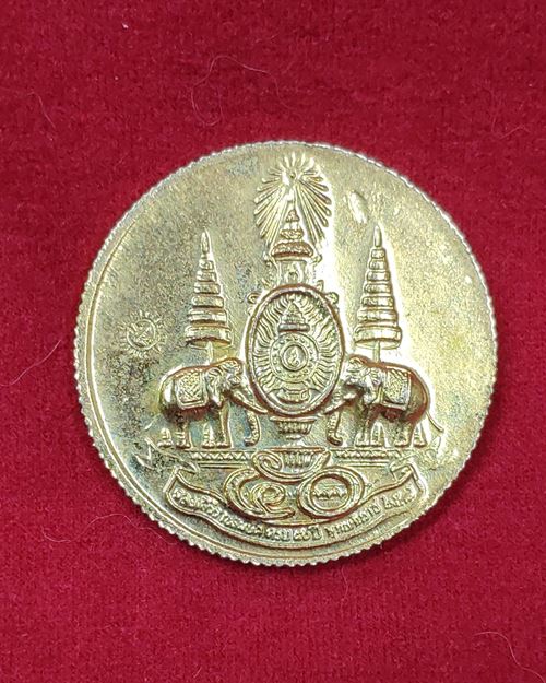 เหรียญพระอรหันต์วันจาสี ปางนั่งพิงพระคัมภีร์ หลังตอกโค๊ต วัดสุทัศน์ฯ กทม. เนื้อกะไหล่ทอง ปี2539