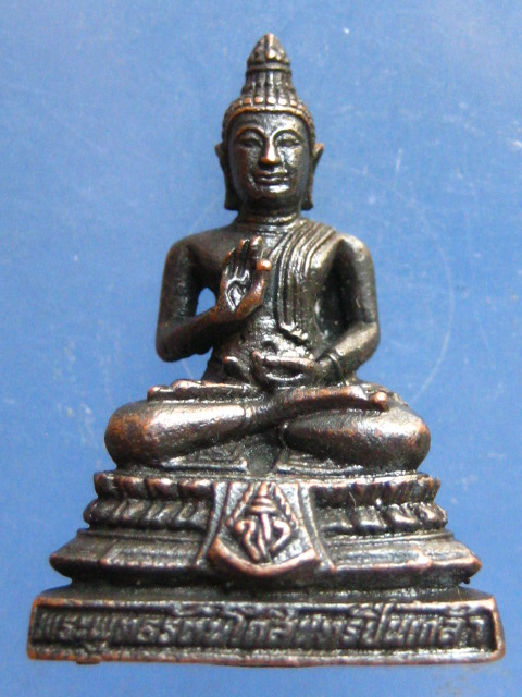 รูปหล่อ พระพุทธรัตนโกสินทร์ปิ่นเกล้า ปี2525