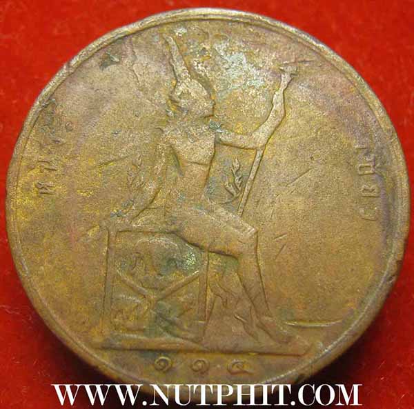 เหรียญ ร.๕ ร.ศ.๑๑๔+เหรียญ ร.๙ เนื้อดีบุก+ฯลฯ*185