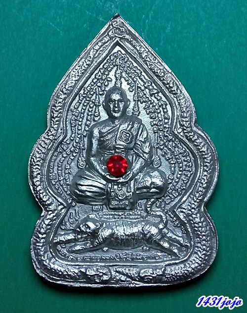 เหรียญพยัคปราบเซียน หลวงพ่อเณร วัดทุ่งเศรษฐี เนื้อแร่ปรอท พร้อมกล่องวัดเดิมๆ