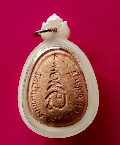 พระปิตตาสารพัดดี หลวงพ่อคูณ ปี38 ตอกโค๊ตที่ตะกรุดทองเหลือง เนื้อผงกระเบื้องหลังคาโบสถ์.เคาะเดียวแดง.