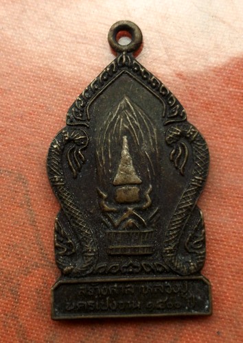 เริ่ม 10 บาท กับ เหรียญหลวงปู่นครเปงจาน ..E364