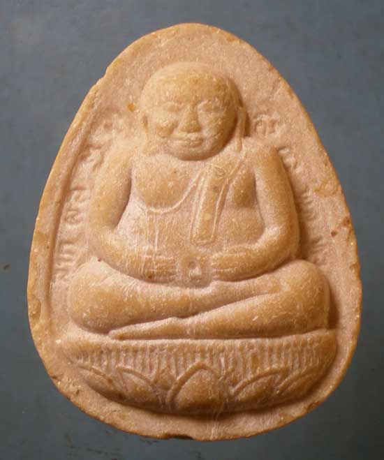 สังขจายจัมโบ้ หลวงพ่อพุฒ วัดกลางบางพระ นครปฐม